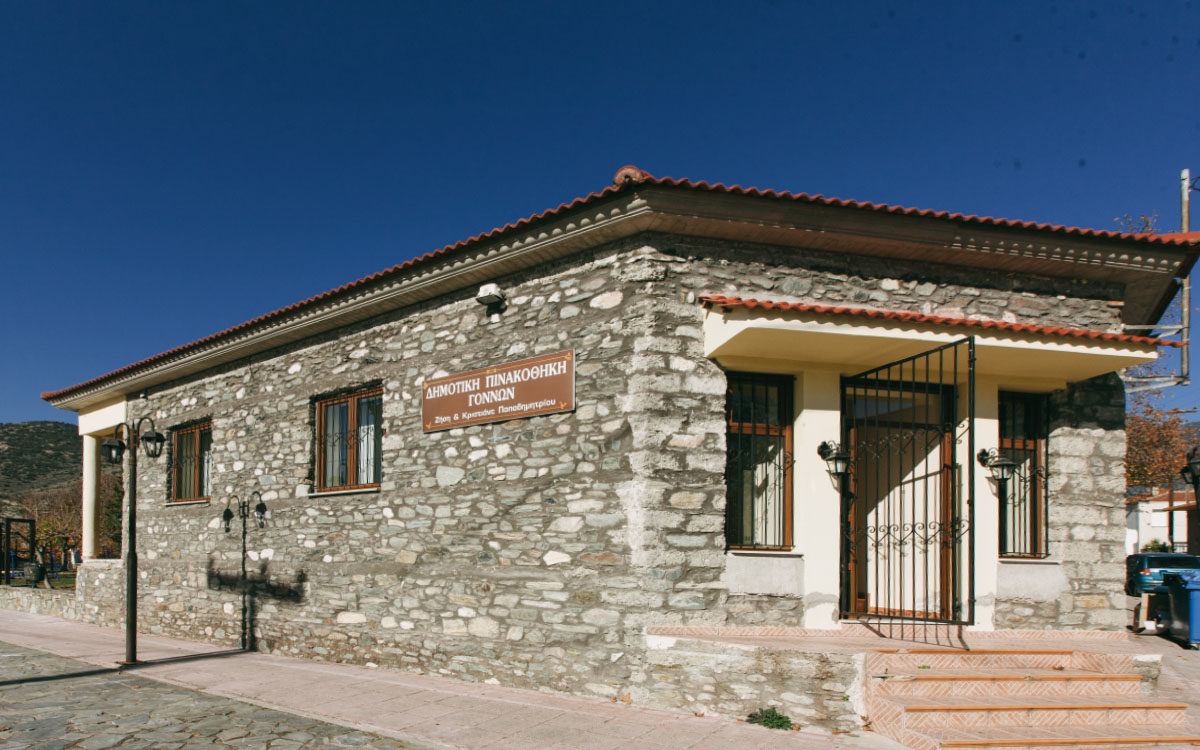 Πινακοθήκη Γόννων Δ. Τεμπών