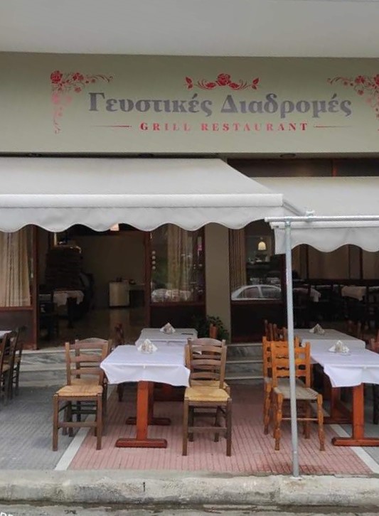 Pirgetos-Geystikes-diadromes